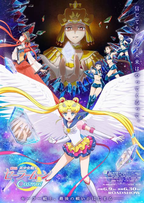 sailor moon tv tropes|sailor moon cosmos villains.